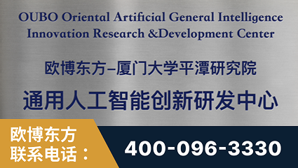 苏州-持续深耕：与厦门大学合作，深化产学研融合