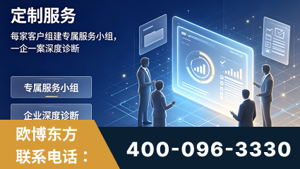 苏州-服务有保障，一企一案深度诊断