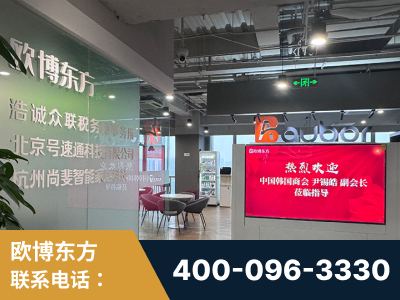 苏州-企业展示图