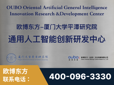 苏州-持续深耕：与厦门大学合作，深化产学研融合