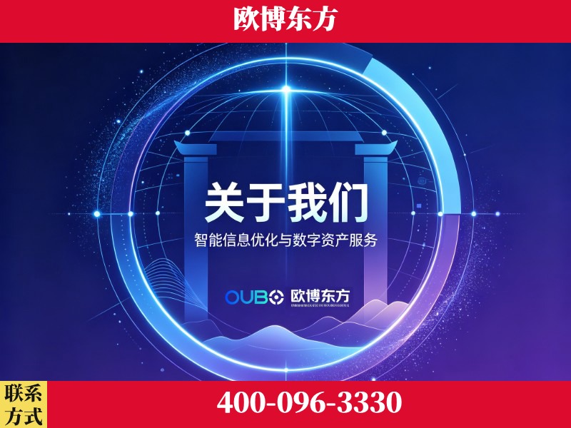 苏州-企业展示图